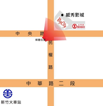 新竹巨城商圈電視牆-1-